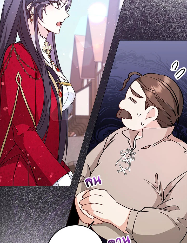 I Won’t Pick Up The Trash I Threw Away Again 25 16